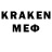 Кодеин напиток Lean (лин) Yese Andrea