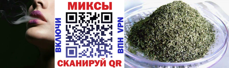 Бутират жидкий экстази  Светлогорск 