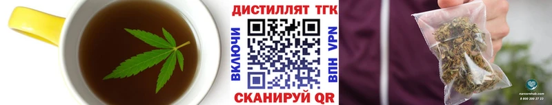 Печенье с ТГК марихуана  Светлогорск 