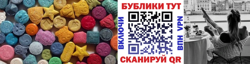 это формула  цены   Светлогорск  Экстази Cube  blacksprut  