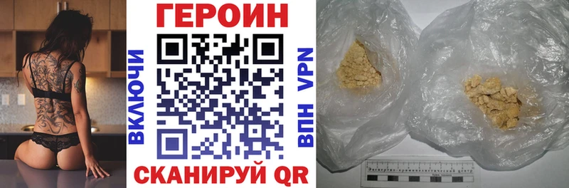 KRAKEN   хочу наркоту  Светлогорск  Героин гречка 