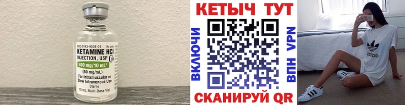 где купить наркотик  Светлогорск  кракен вход  Кетамин VHQ 
