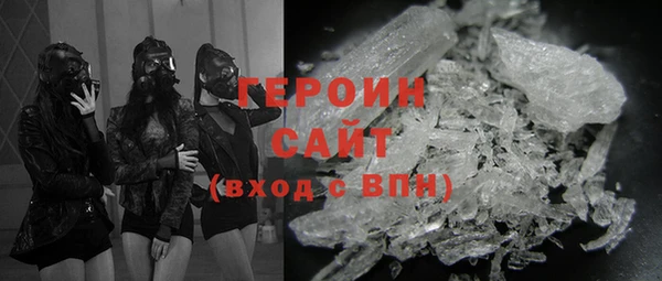 ALPHA-PVP Белоозёрский