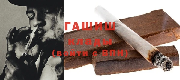 амфетамин Белокуриха