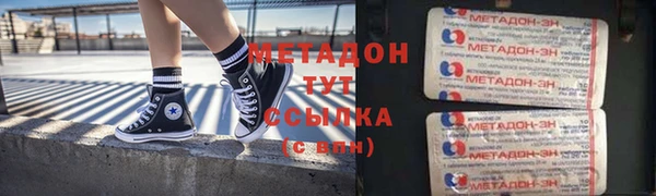 амфетамин Белокуриха
