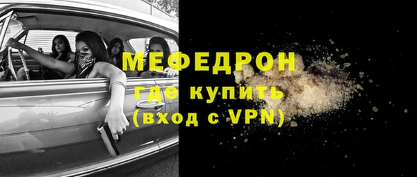 амфетамин Белокуриха
