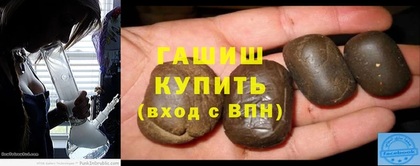ALPHA-PVP Белоозёрский