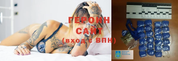 амфетамин Белокуриха