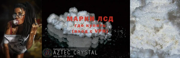 амфетамин Белокуриха