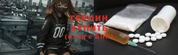 амфетамин Белокуриха