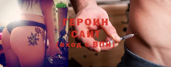 ALPHA-PVP Белоозёрский