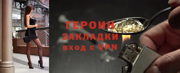 ALPHA-PVP Белоозёрский