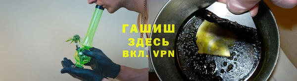 амфетамин Белокуриха