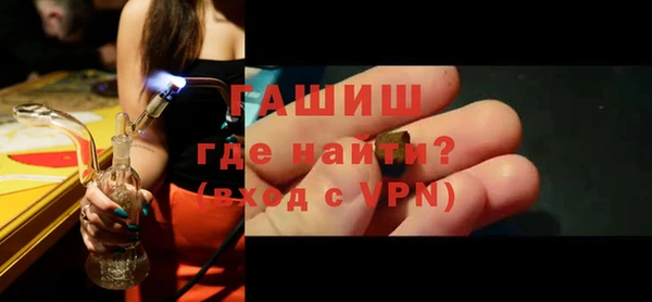 амфетамин Белокуриха