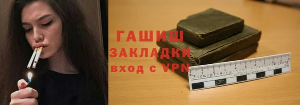 амфетамин Белокуриха