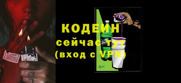ALPHA-PVP Белоозёрский