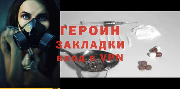 ALPHA-PVP Белоозёрский