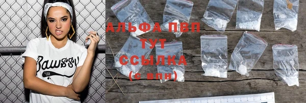 герыч Снежинск