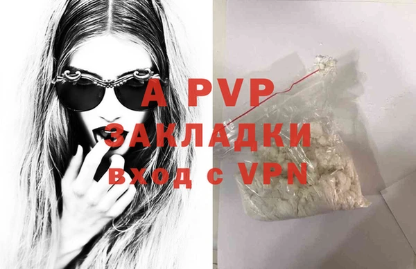 хмурый Слюдянка