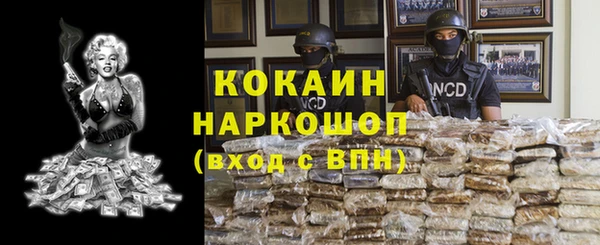 амфетамин Белокуриха