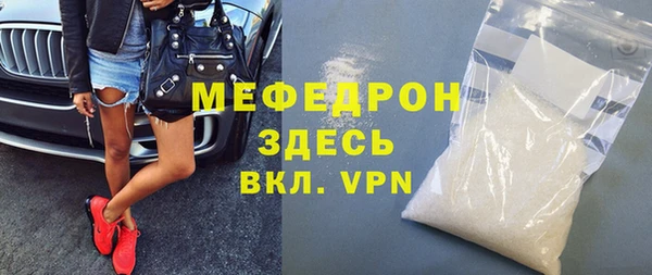 ALPHA-PVP Белоозёрский