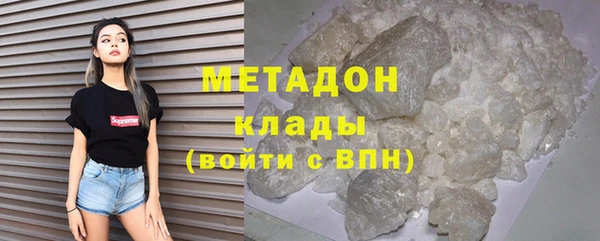 ALPHA-PVP Белоозёрский