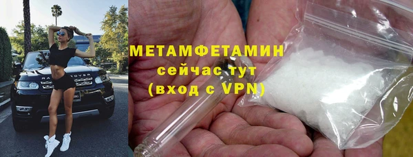 амфетамин Белокуриха