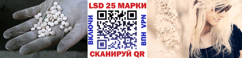 LSD-25 экстази ecstasy  Светлогорск 