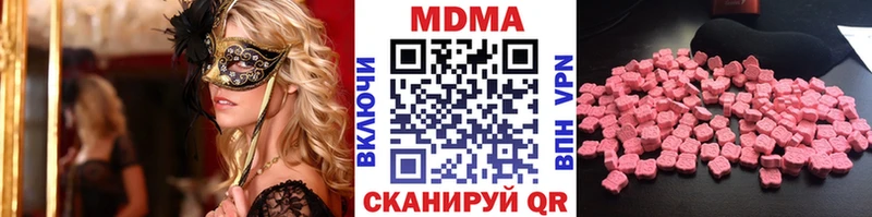 omg сайт площадка официальный сайт MDMA crystal Светлогорск
