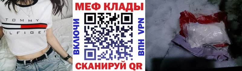 где продают   Светлогорск  Меф мяу мяу 